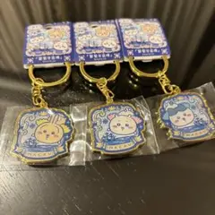 【即購入可】ちいかわ マカオ限定キーホルダー3種セット