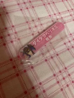 ウマ娘 担当称号アクリルバッジ ダイタクヘリオス