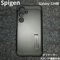 【格安販売】Spigen スマホケース Galaxy S24用
