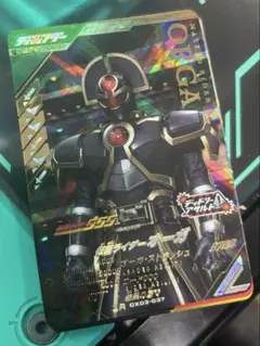 J*r様 ガンバレジェンズ 仮面ライダーオーガ