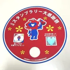 Item thumbnail for item 492342a2-2489-4b78-8beb-9573704f97e4