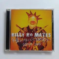 BILLY NO MATES 友達のいないビリー之助参上!日本ツアー2005