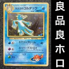 Item thumbnail for item 2da45edb-4f83-48a6-8c77-5aadcd7cb417