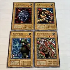 遊戯王 初期 スタジオダイス版 地属性セット④