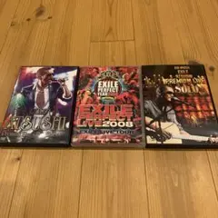 EXILE DVD 3枚セット