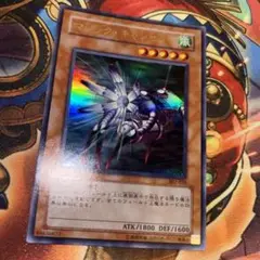 【メルカリ最安値】マジックキャンセラー　ウルトラレア
