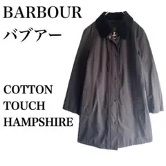 Barbour バブアー コットンジャケット Cotton 紺 タータンチェック