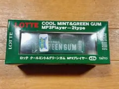 ロッテ クールミント グリーンガム MP3プレイヤー プライズ
