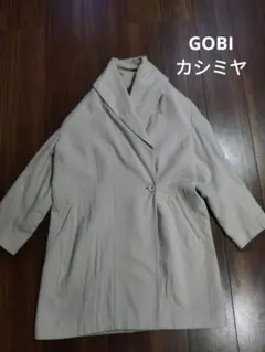 GOBI モンゴルカシミヤ 薄紫 チェスターコート 2025年最新】gobi カシミヤ コートの人気アイテム - メルカリ