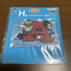 一番くじドラゴンボール ASSEMBLE collection 孫悟空少年期編
