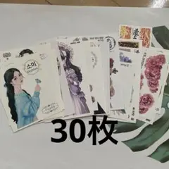 ④海外作家様ステッカー30枚セット
