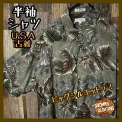 Item thumbnail for item 62065ef3-de98-4d35-8e3d-e501d5aff670