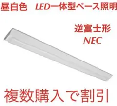 LEDキッチンベースライト Nuシリーズ 昼白色 MVDB40012K1/N-8