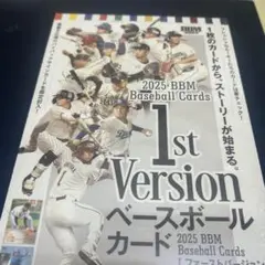 新品未開封BOX bbm2025 1st 1つ
