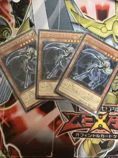 遊戯王　アーティファクトデスサイズ　字レア×３枚のサムネイル