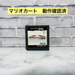 マリオカートDS ニンテンドーDS用