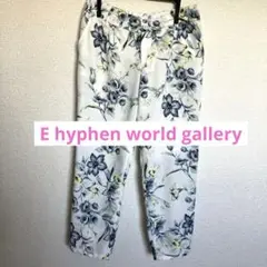 E hyphen world gallery♡花柄スラックスパンツ