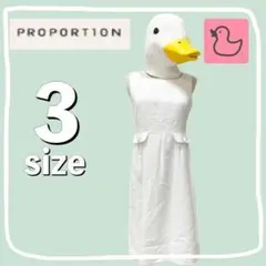 1418♡PROPORTION♡ワンピース♡ひざ丈ワンピース♡白♡