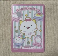 サンリオキャラクターズ コレクターズカードプラス がおぱわるぅ