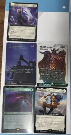 mtg ff 継承・レア等まとめ売り