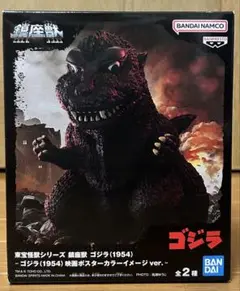 Item thumbnail for item 6a250a9c-a4f3-408e-831f-ac06724e06ff