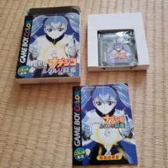 Amazon | 機動戦艦ナデシコ ルリルリ麻雀 | ゲームソフト