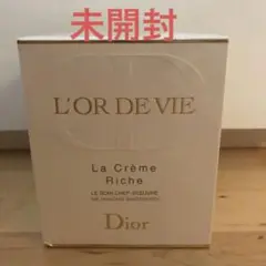 クリスチャンディオール オードヴィ ラクレーム リッシュ 新品未使用