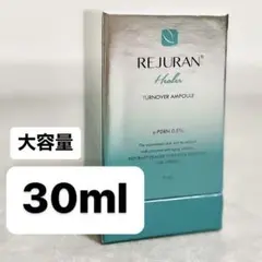 リジュランヒーラーターンオーバーアンプル 30ml