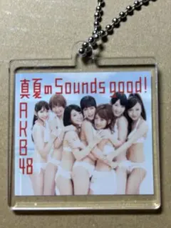 Item thumbnail for item 10bcde98-e0b2-4ca7-bbcd-0333b75354b0