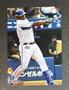 プロ野球チップス2019付属カード「056J.ロペス（DeNAベイスターズ）」