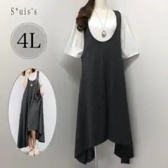 w437☆4L相当☆2点セット＊バッククロスワンピース＋Tシャツ＊綿混【値下げ】