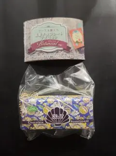 高級チョコレート　マスコット　ガチャ
