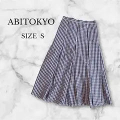 アビトーキョー フレアスカート ギンガムチェック ロング丈 ハイエスト 爽やか