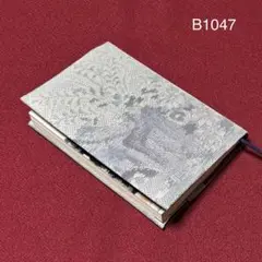 B1047再販　標準サイズ　本場白大島紬　御所車　文庫本ブックカバー