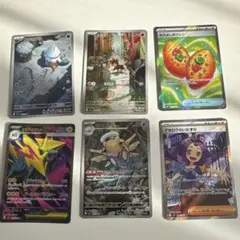 メガシンフォニア アセロラのいたずら なかよしポフィン メガライボルトex