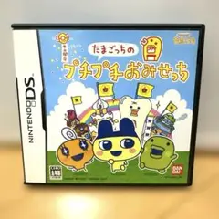 たまごっちのプチプチおみせっち
