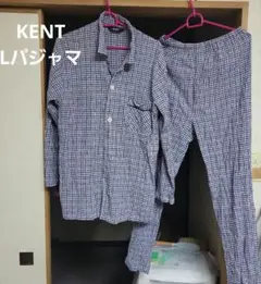 Kent ケント チェック柄 Lパジャマ