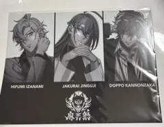 ヒプノシスマイク 9thLIVE ZERO OUT 特典 麻天狼クリアファイル