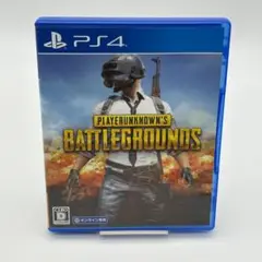 PS4 PUBG