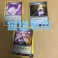 ユニオンアリーナ マクロスRカード
