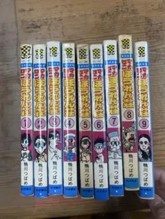 ほうれん草 全9巻セット 鶴川つばめ