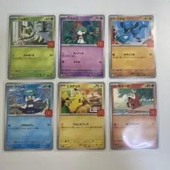 マクドナルド ハッピーセット ポケモンカード　全6種 コンプリート