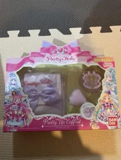 プリキュア　プリティホリック　プリティアップコフレ