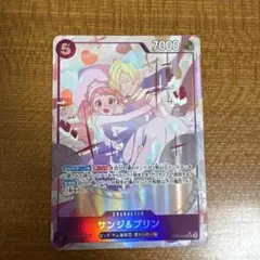 ワンピースカード　サンジ&プリン　パラレル