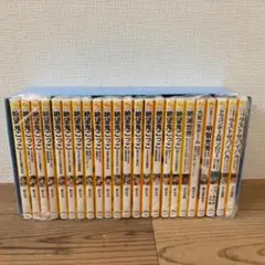 ⭐値下げ⭐【集英社みらい文庫 23冊】絶望鬼ごっこ 1巻～17巻＋その他6冊