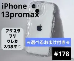 Item thumbnail for item 56fc4c1d-bd10-4b0c-b178-21604ff9516b