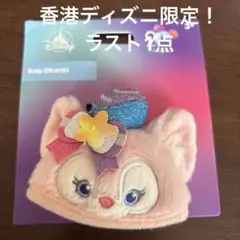 香港ディズニーランド　20周年 ミニハット キーホルダー