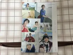 日向坂46 丹生明里 写真集 アザーカット やさしい関係