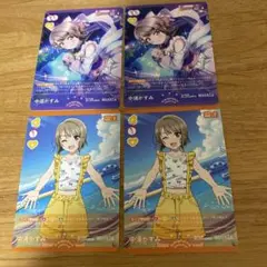 ラブカ　中須かすみ