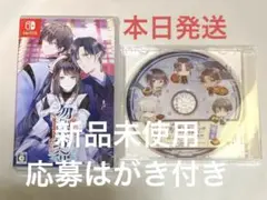 【新品未開封】 勿ノ怪契リ 通常版 予約特典ドラマCD ものちぎ 応募はがき付き